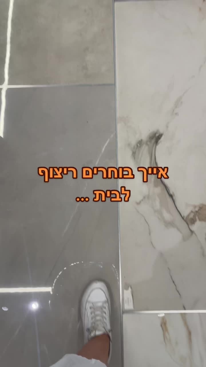 @ורד חברון אדריכלות ועיצוב פנים