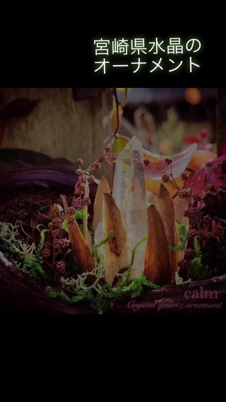 @calm シーグラスと天然石