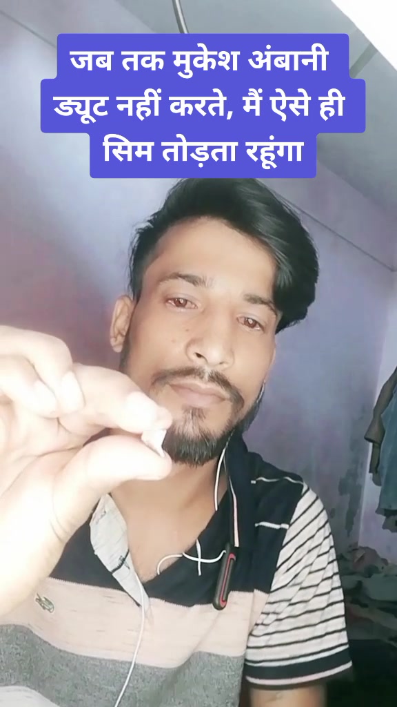 @Rajesh pandey