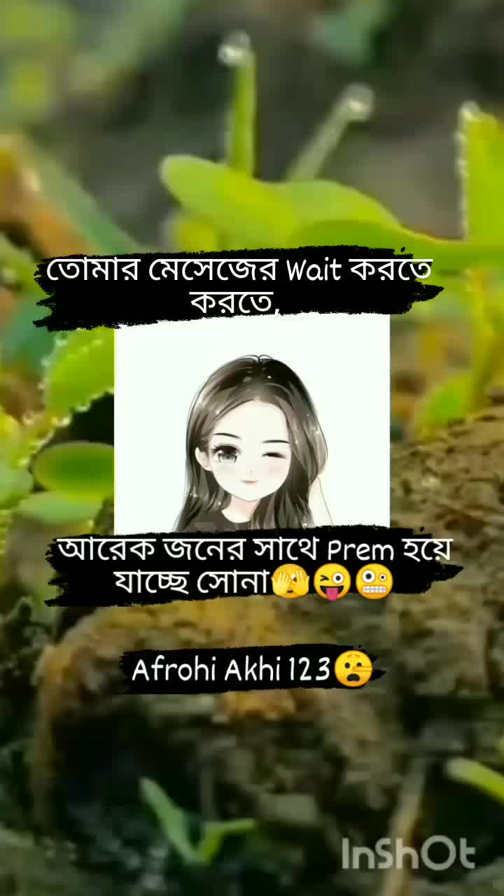 @⚔️🎤~AFrohi AKhi 123~🎤⚔️🗡️