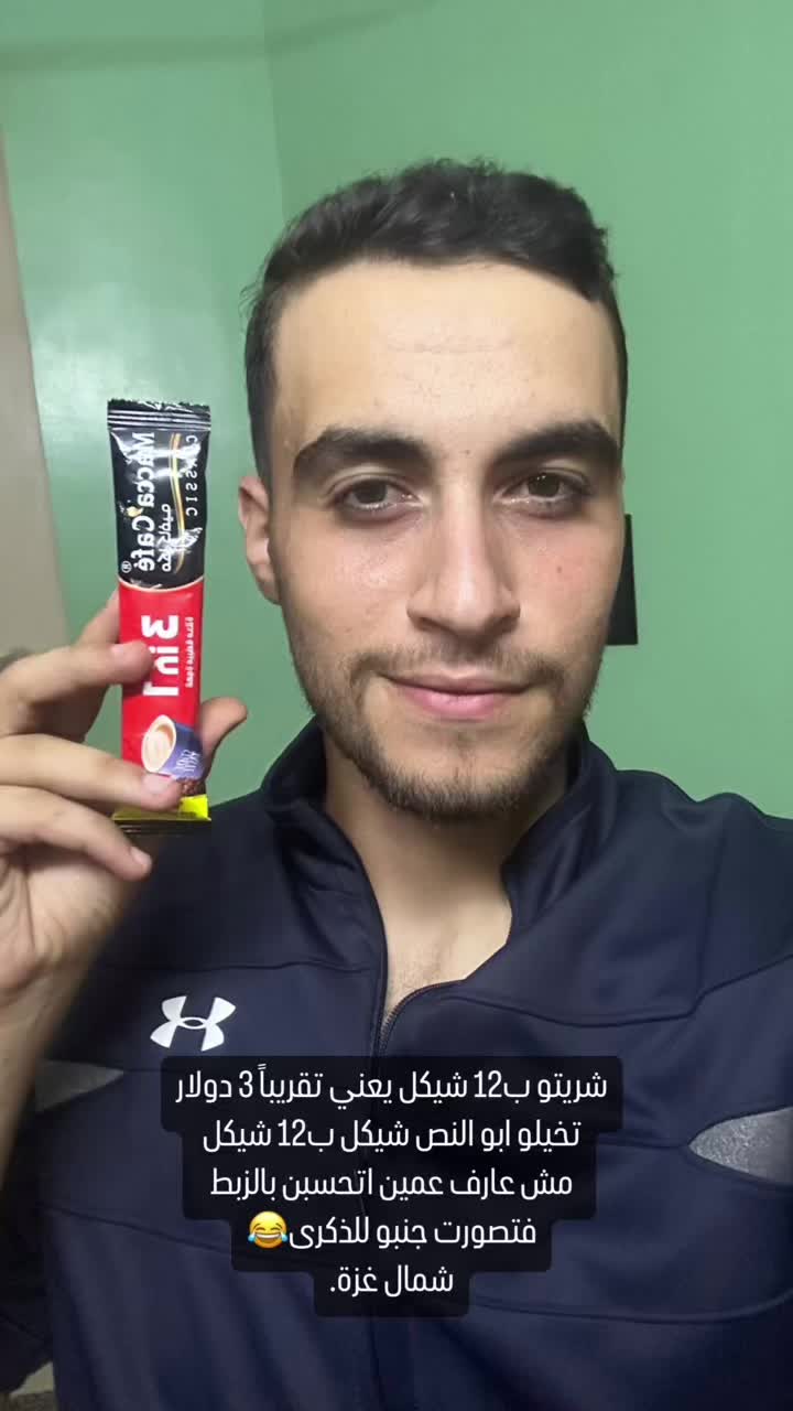 @Abood omer