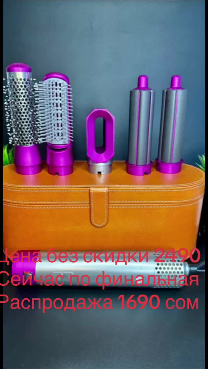 @dossstorekg