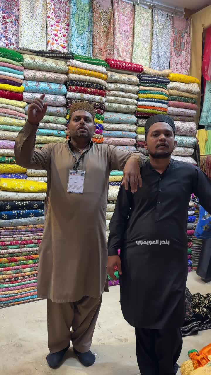 @بندر العويمري