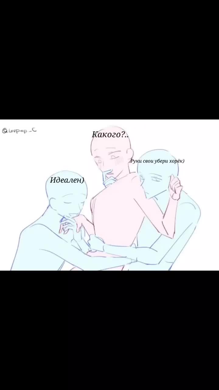 @что-то на гейском ᥬᩤ𖥔˖🍵༄˖