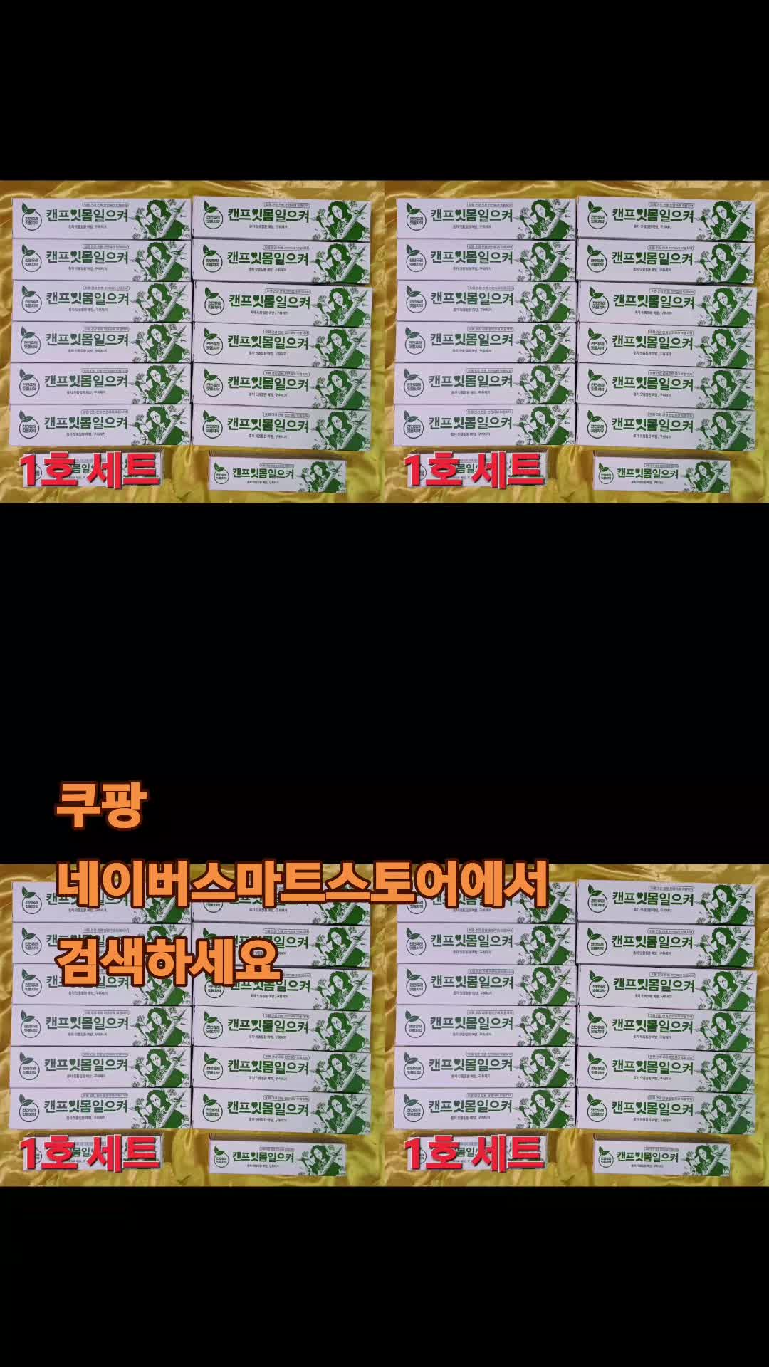 @건강주권회복 옥쌤