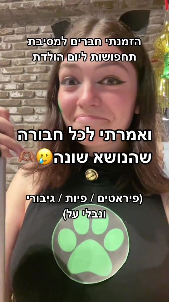 @&iquest;Yuval?