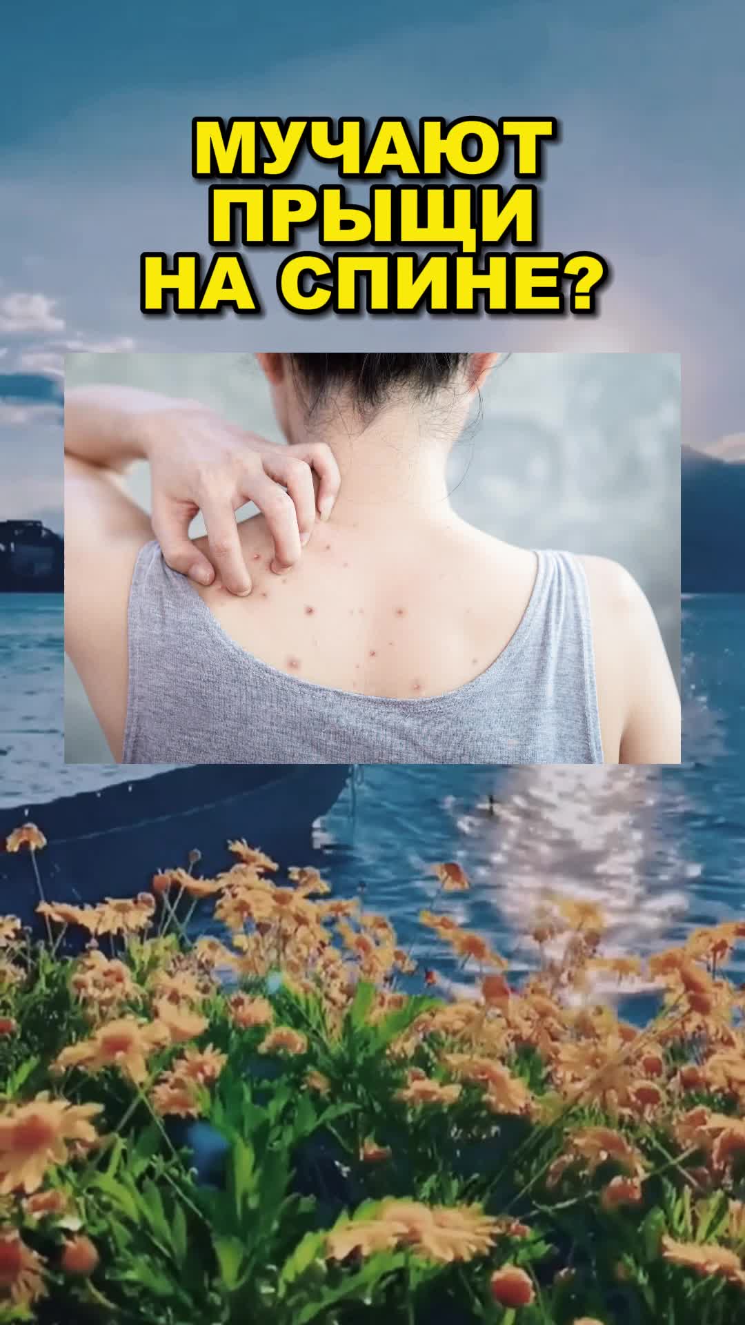 @Женский уголок