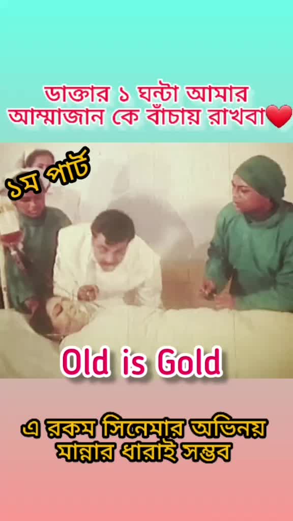 @গল্পের শেষ ভালোবাসা