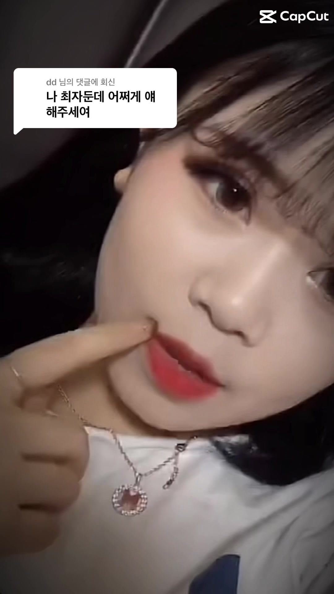 @틱톡커 근황 찾아줌