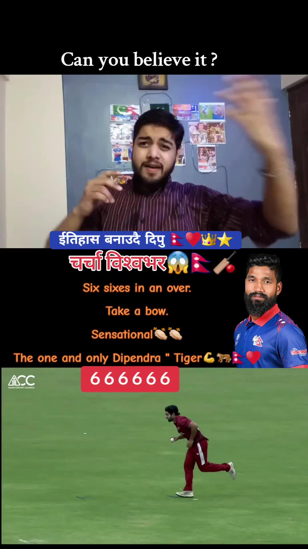 @Sports Nepal55 official š³šµāļø