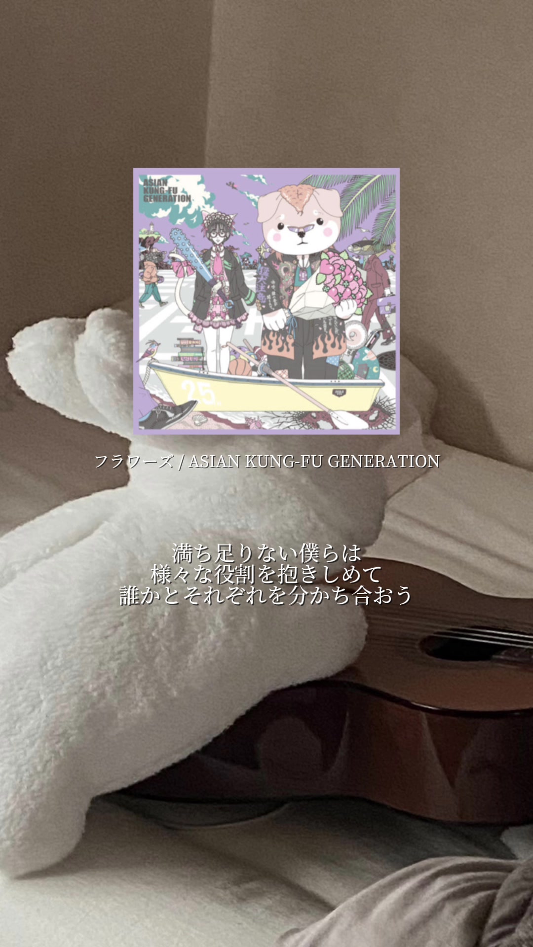 @眠