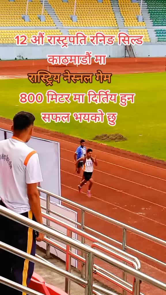 @𝗔𝘁𝗵𝗹𝗲𝘁𝗶𝗰 𝗽𝗹𝗮𝘆𝗲𝗿