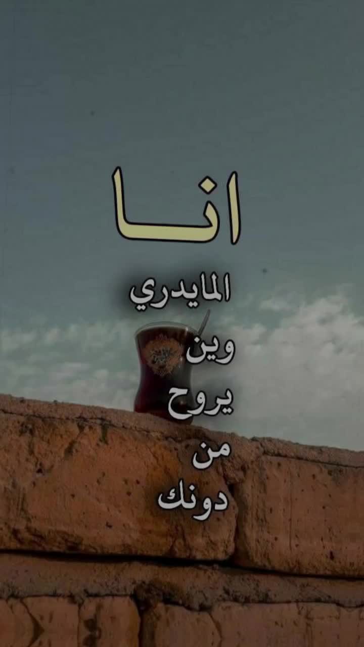 @مشاعر مبعثره🥀