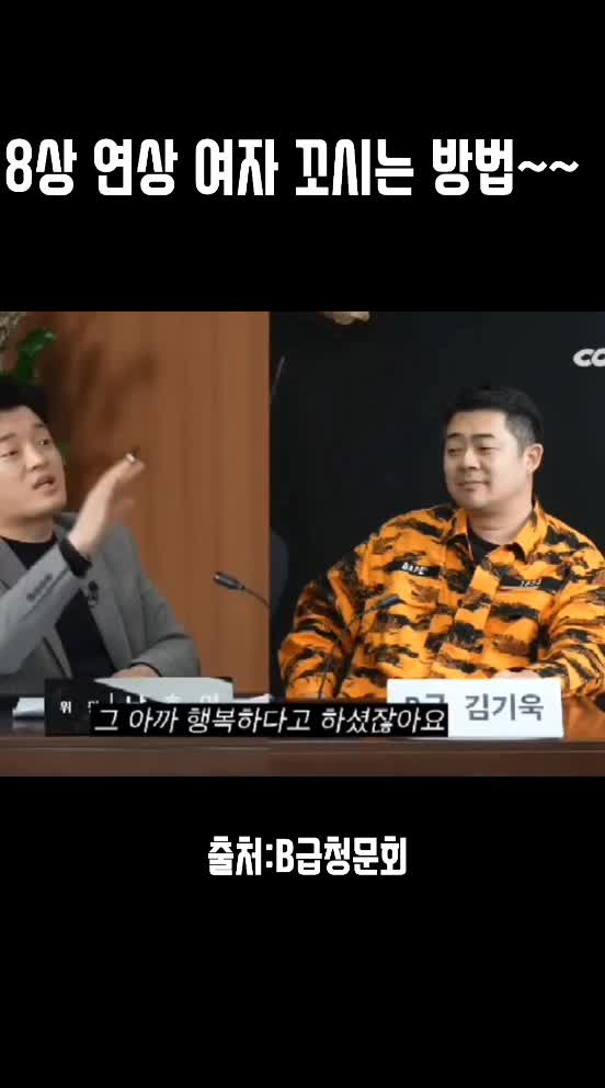 @문욜로