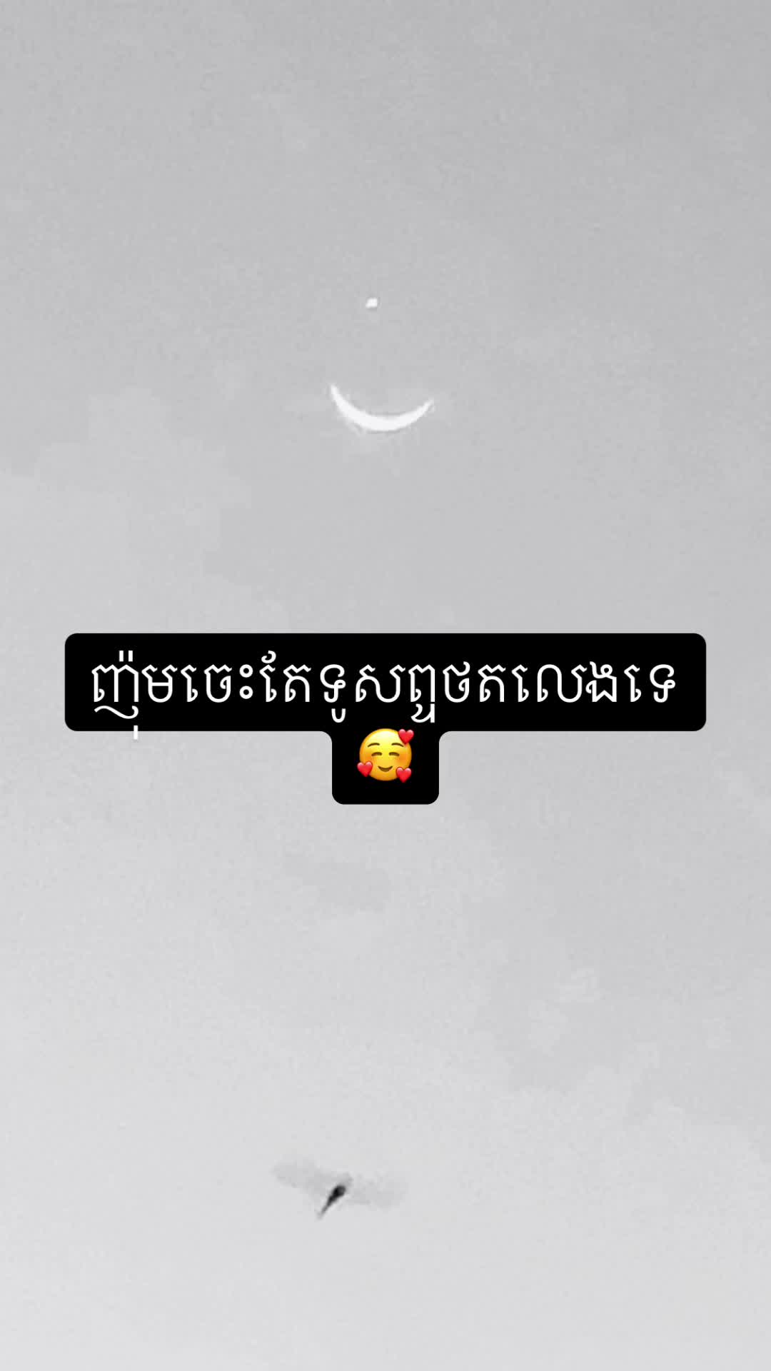 @Oun tin🥺☹️🦋