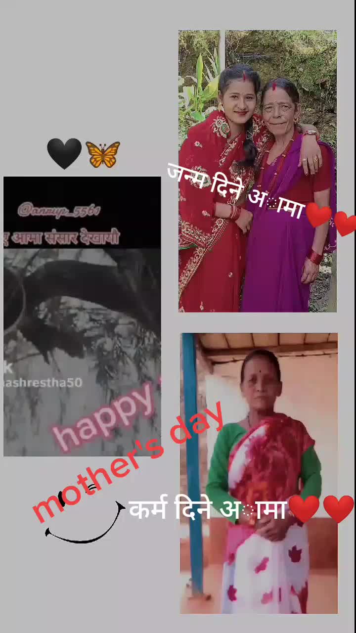 @gc bimala❤️❤️