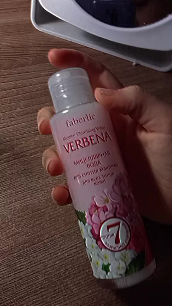 @Vebma_yana