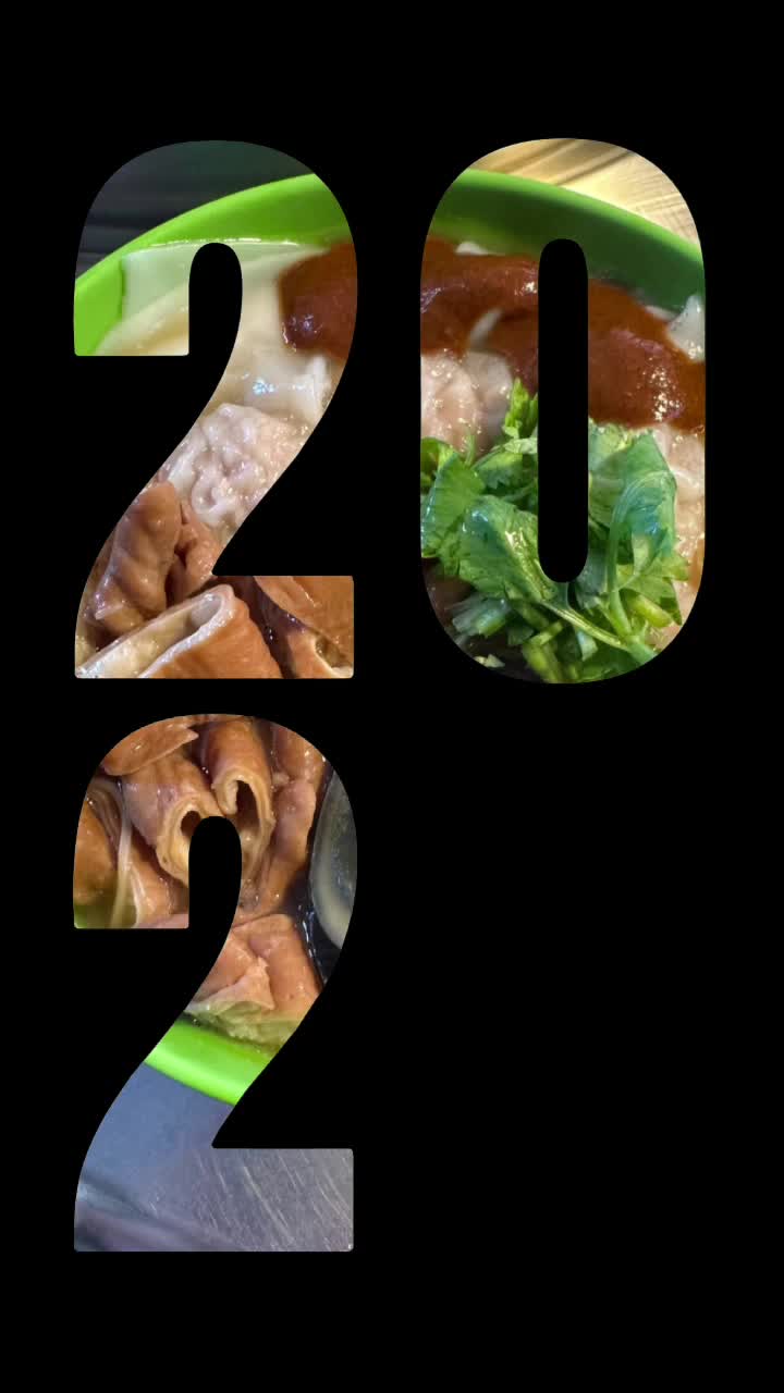 @洪福齊天《覓羨紅麵線》