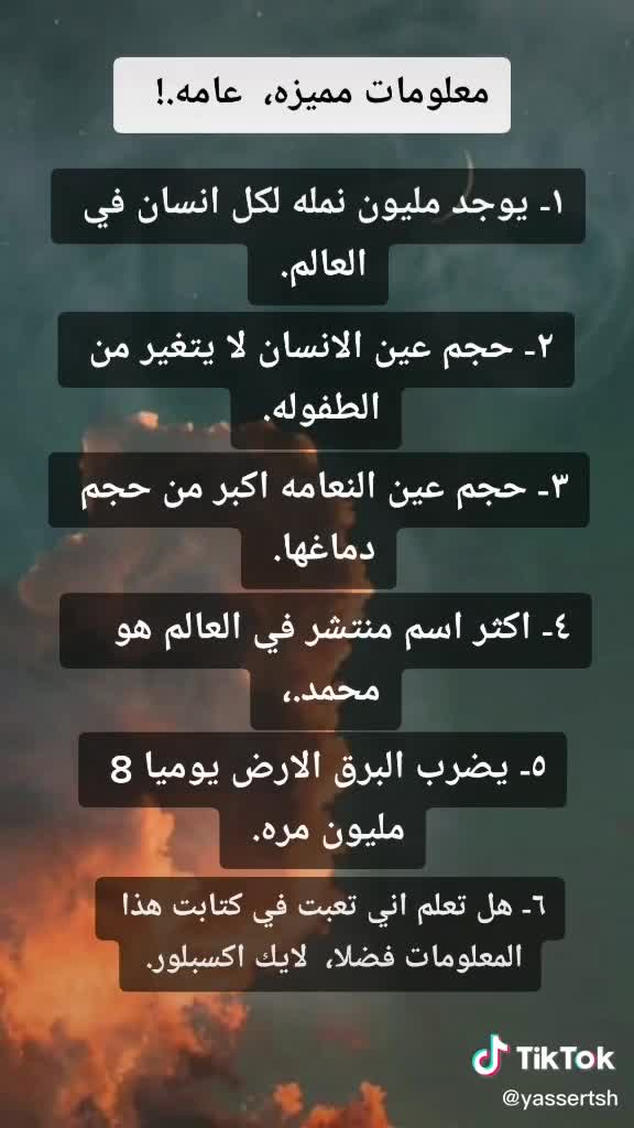 @nermen