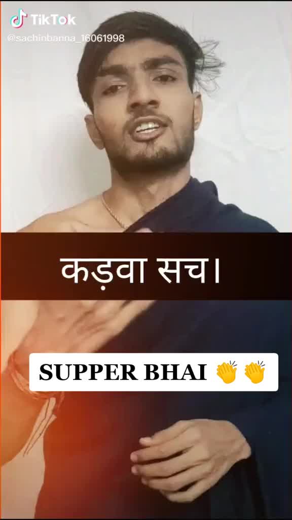 @sunita santosh rawat
