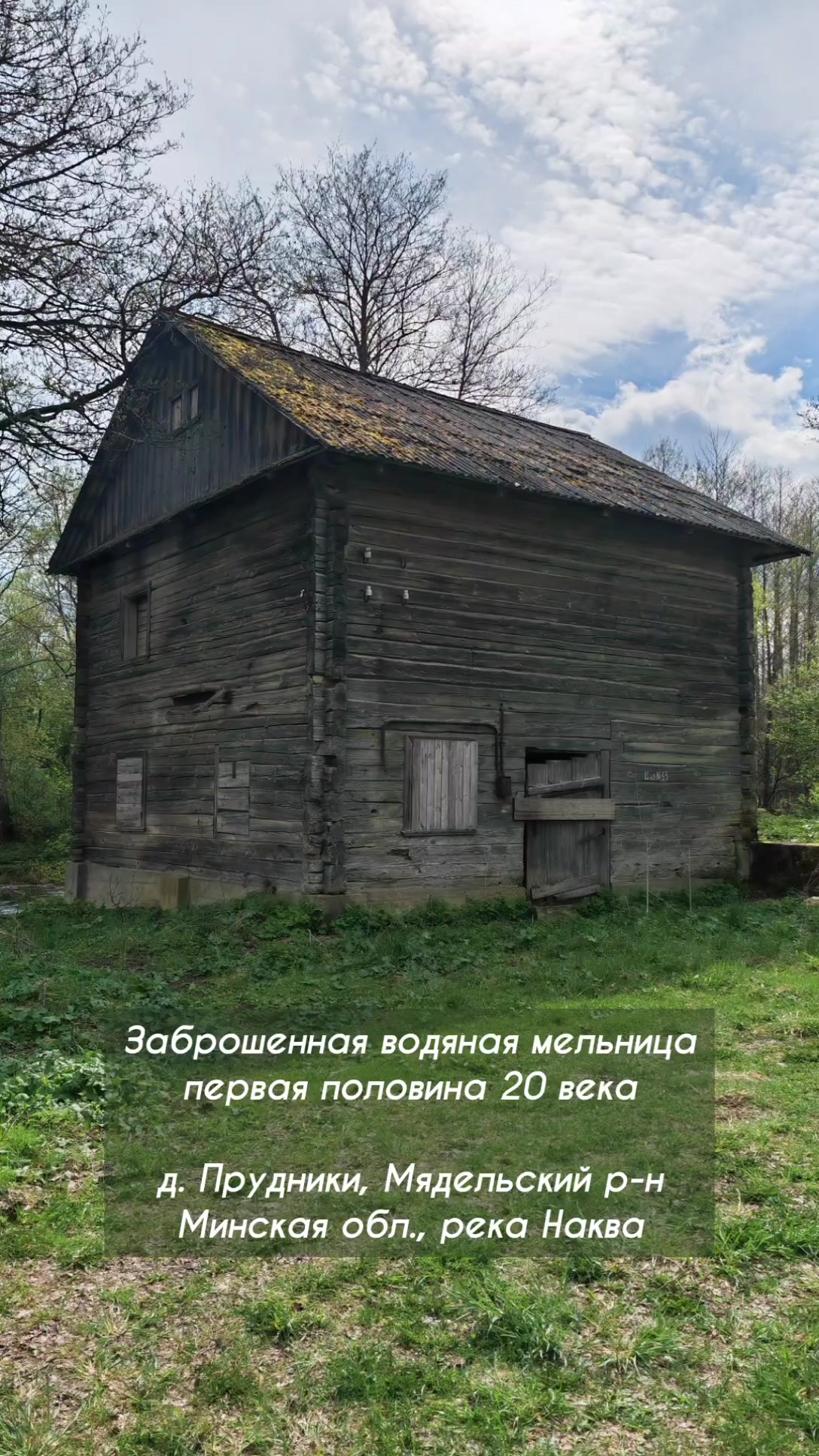 @tykovka