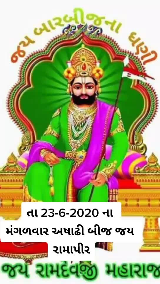 @બાલંભડી નો ભરવાડ