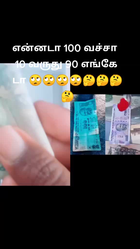 @KUTTY BALA 332
