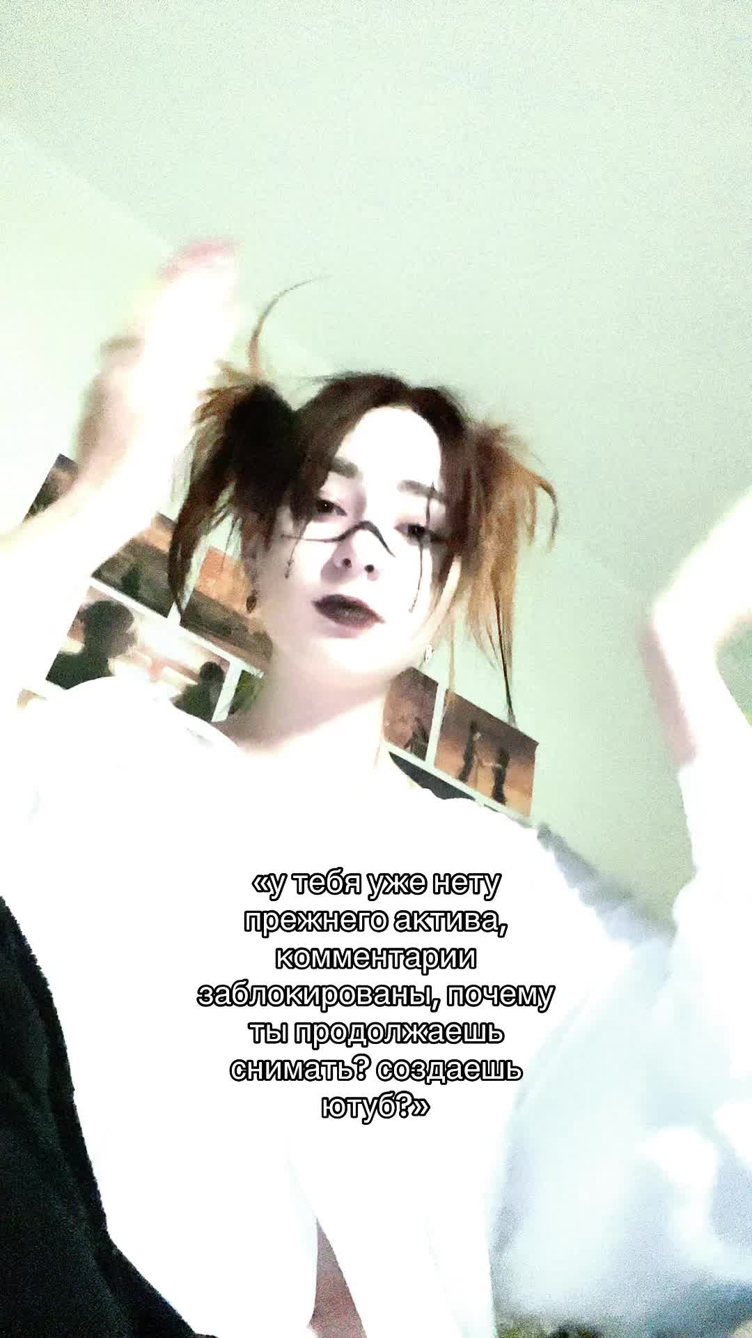 @Анри