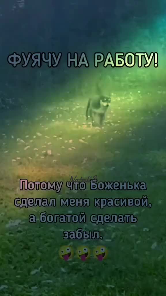 @Наталья
