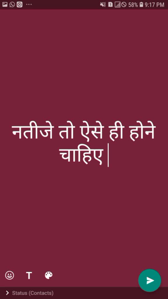 @kya karoge mera