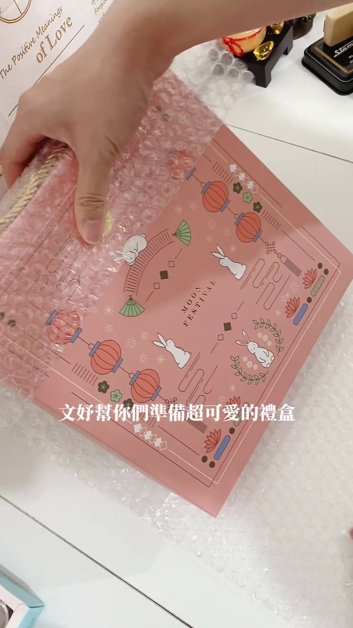 @跟著文妤吃吃吃