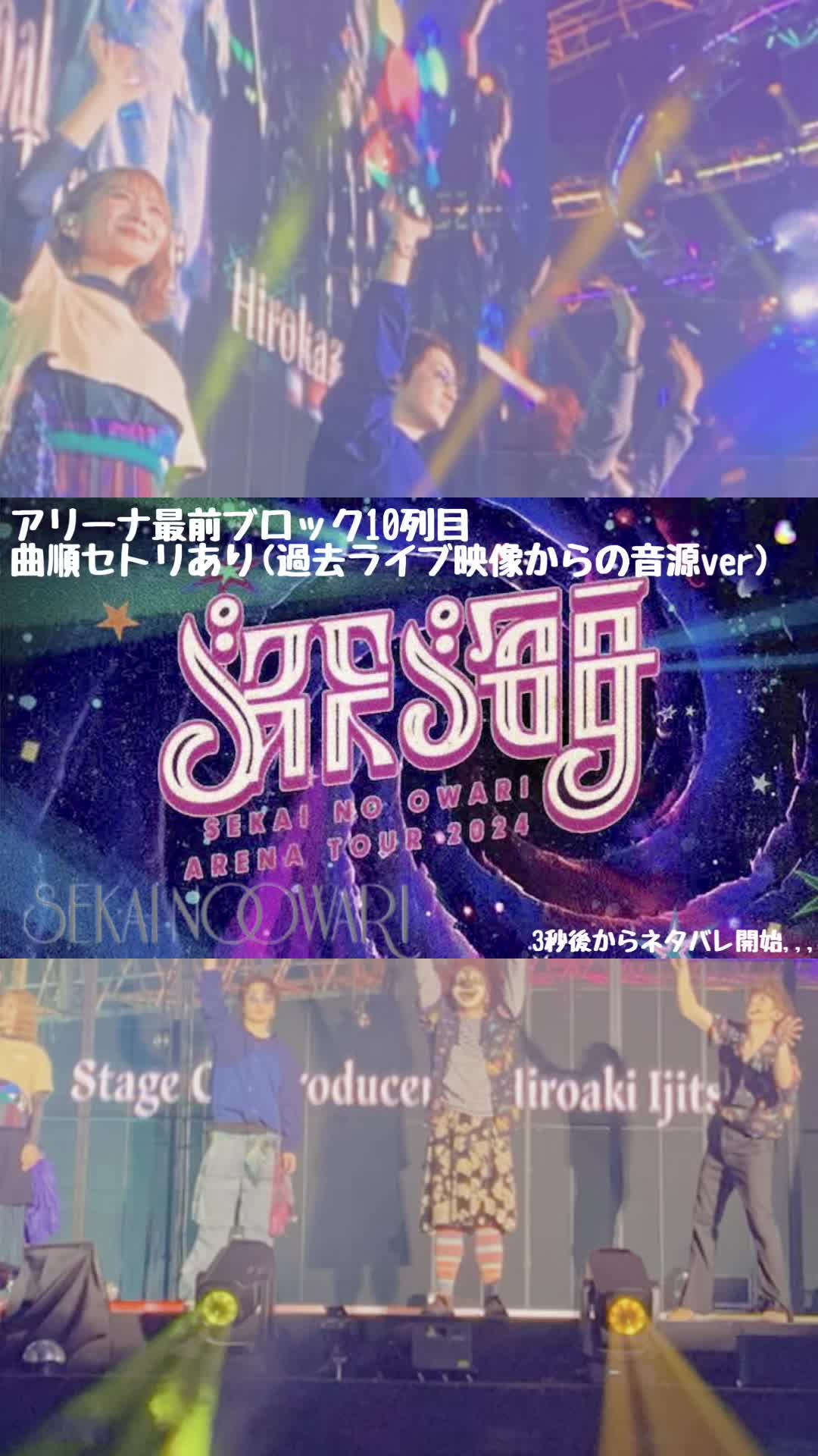 @【Race Game】ごぇいしん?(goeishin?)