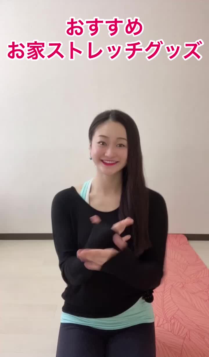 @Nana