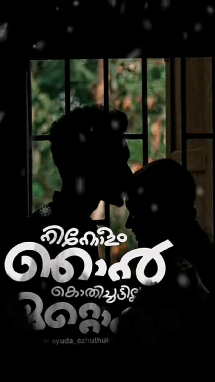 @👉❣️സഖാവ്❣️👈