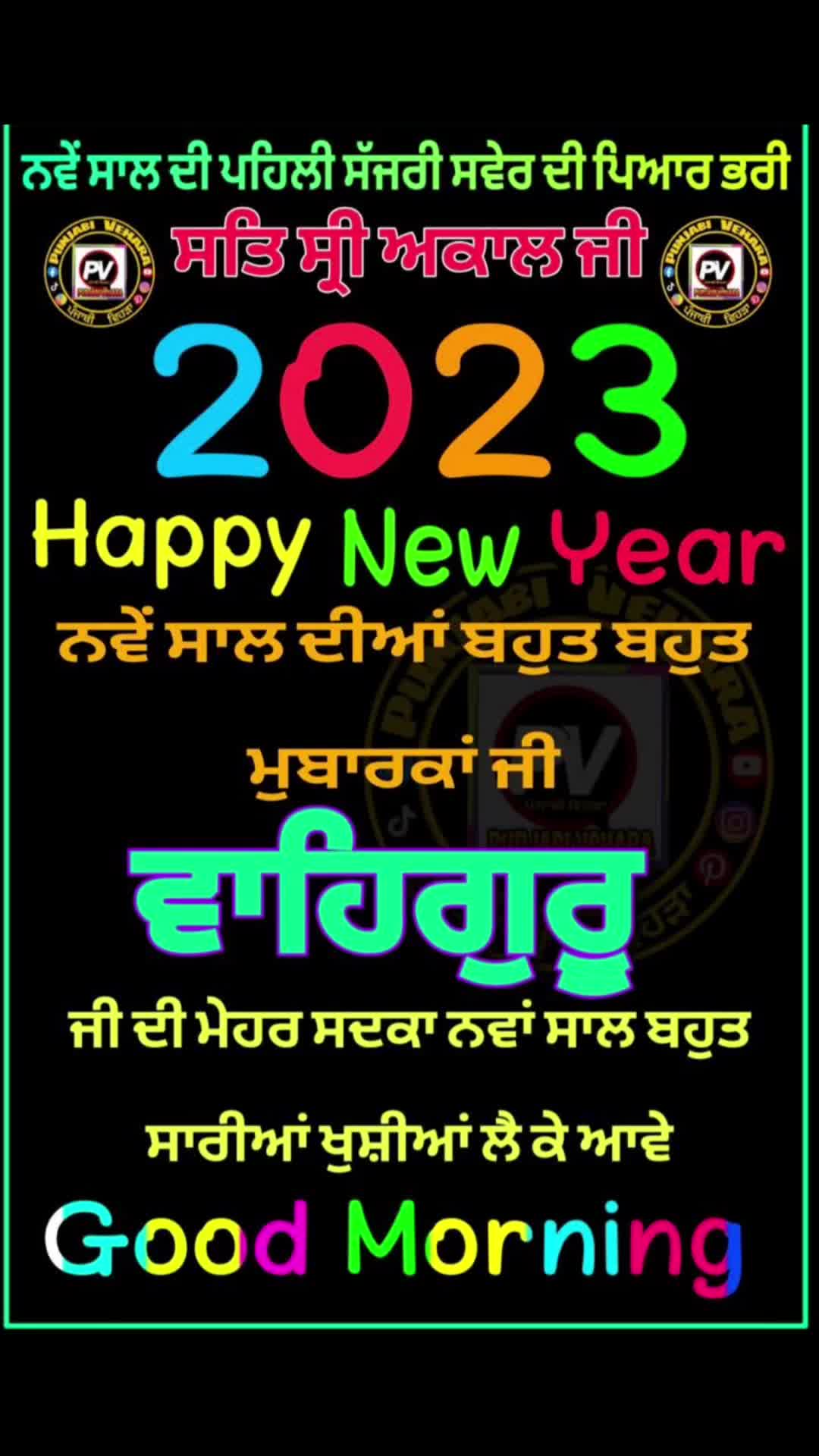 @Waheguru ji 🙏🙏🙏🙏