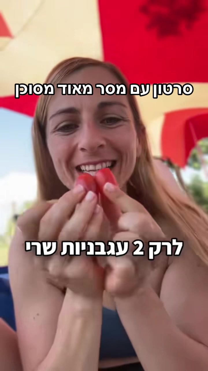 @MAYA //מאמנת כושר