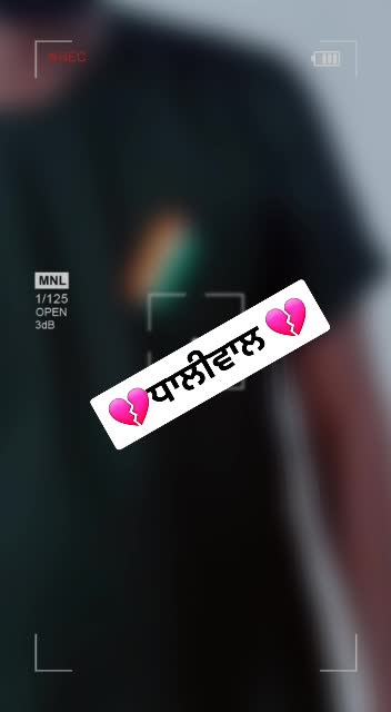 @ਮਾਂ ਜੀਤ ਕੌਰ ❤