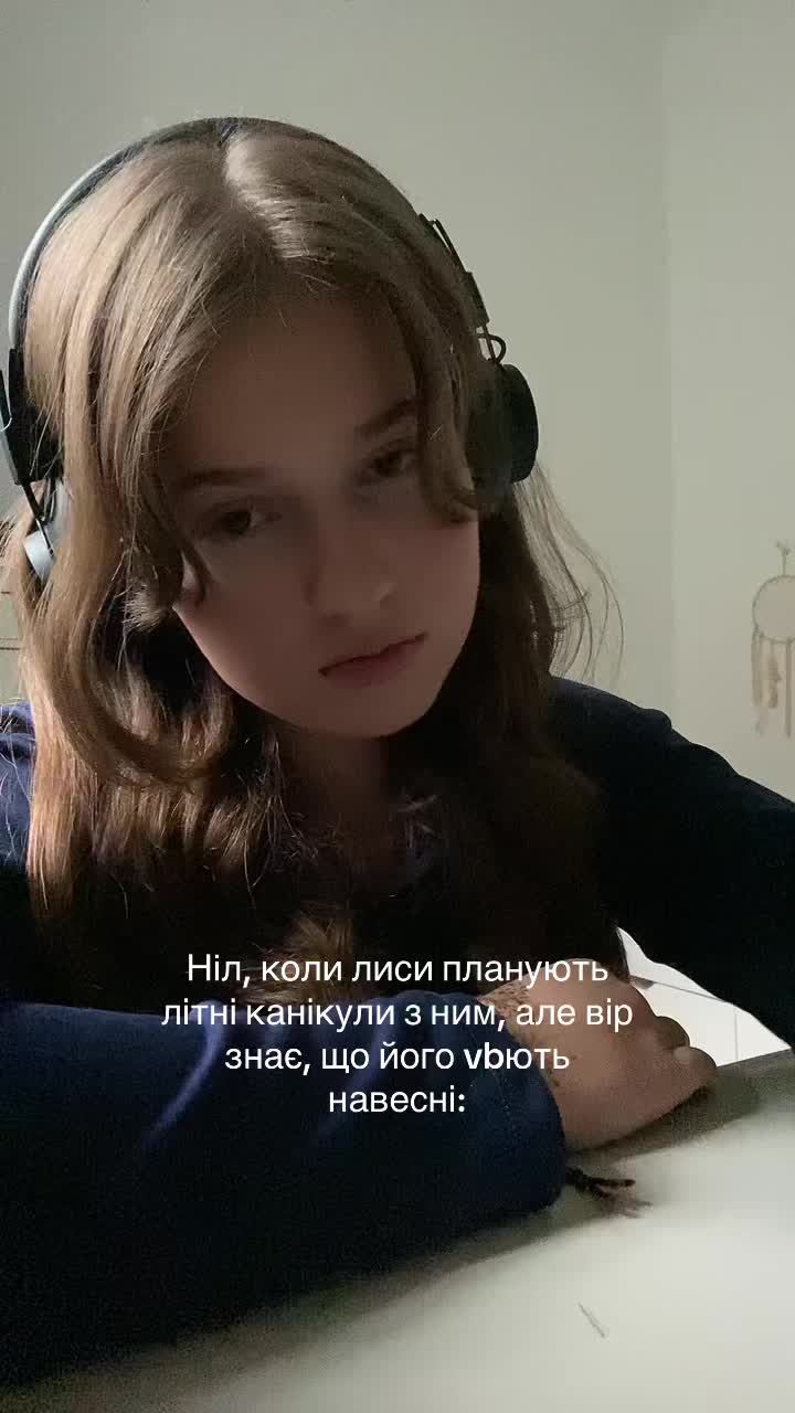 @мара
