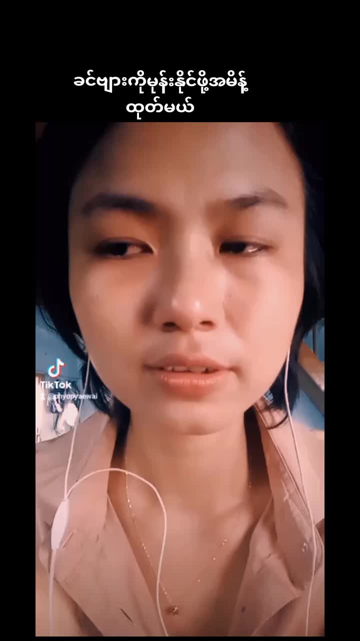 @Phyo Pyae Wai đĽááŻááşááŻáś