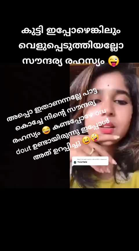 @അശ്വതി