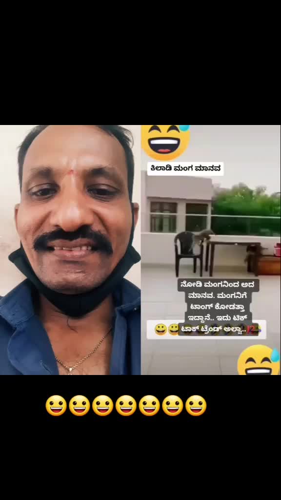 @Rama Appa