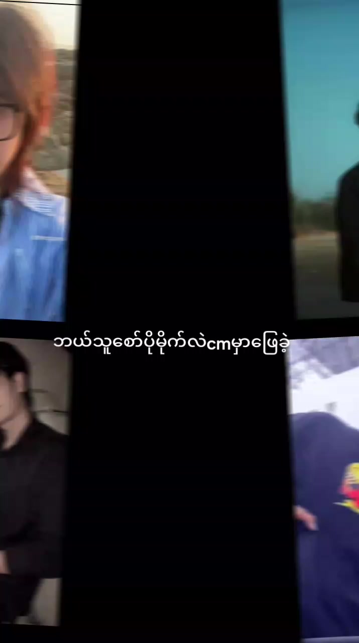 @GMM❤️DMD❤️မာမီပေါက်စ🎀💕