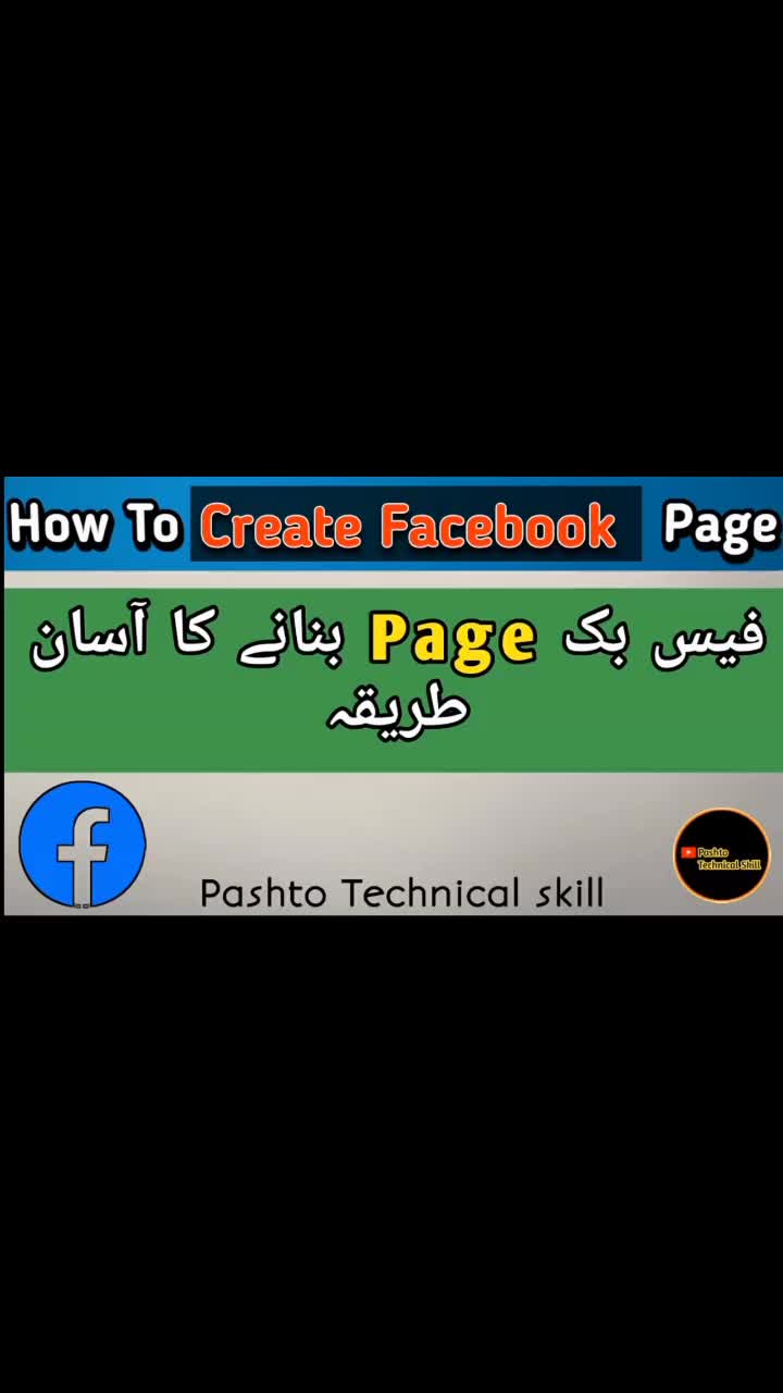@Pashto Technical Skill
