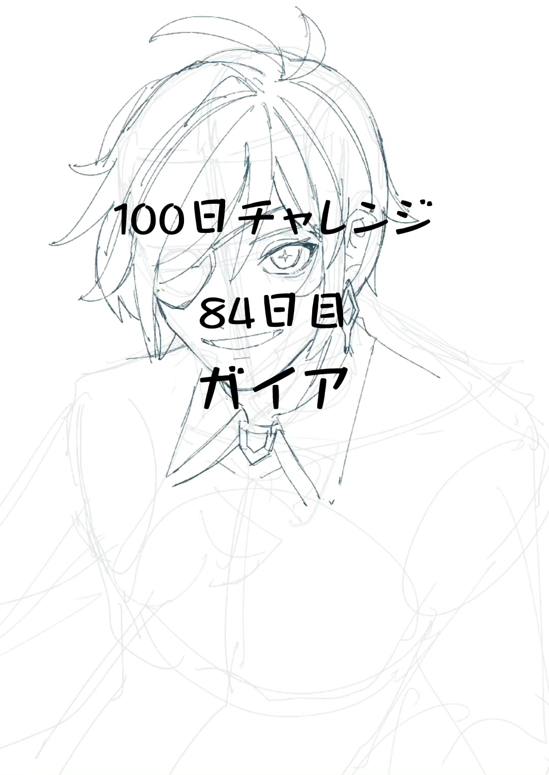 @鳥獣たなか