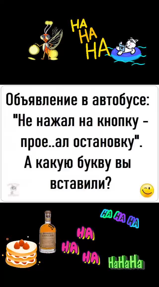 @Вера