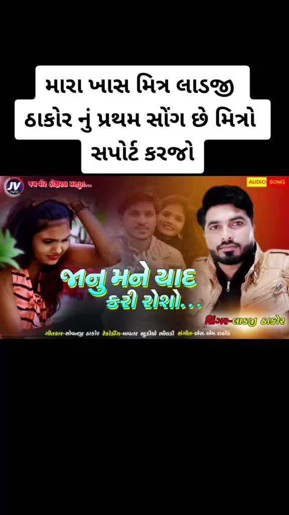 @Chirag Gohil Asara💔