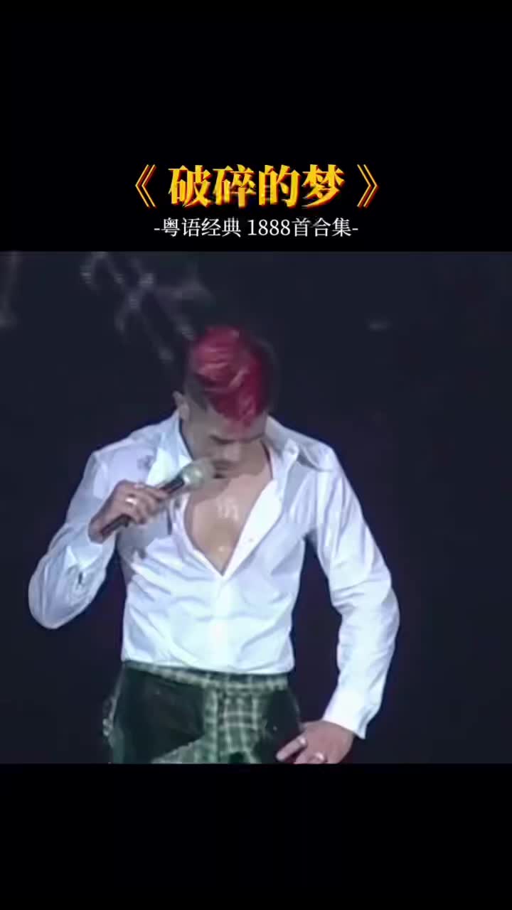 @粤语 经典曲库
