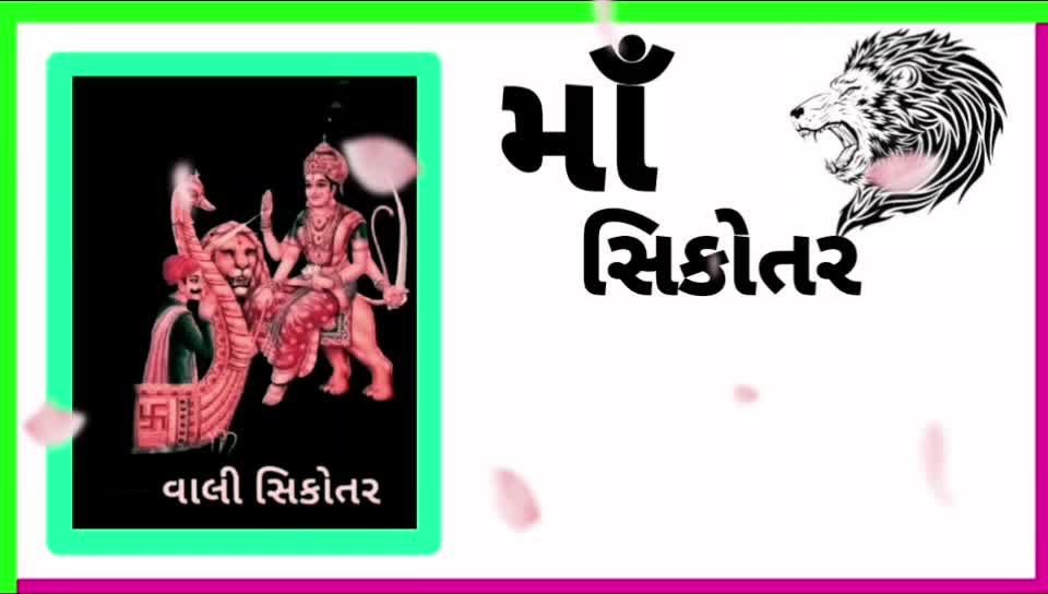 @sanjay_sinh_R@thod