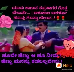 @mylanahalli🙏🏽 RAJU