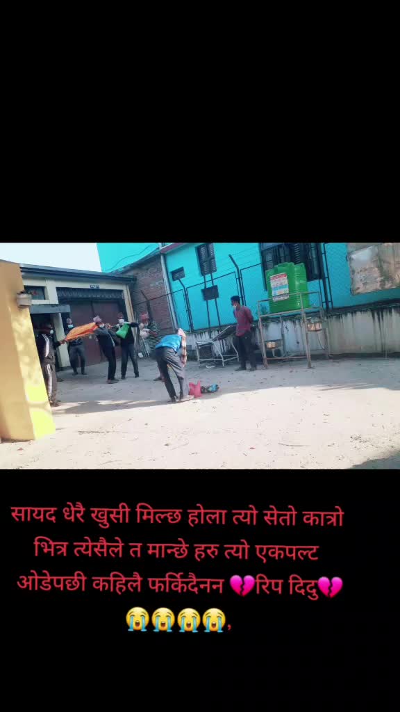 @दाह्री ब्रो   ❣️❣️❣️